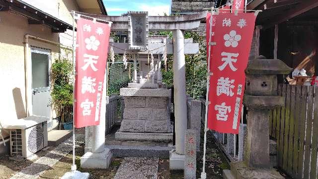 天神社(小菅神社境内社)の参拝記録2