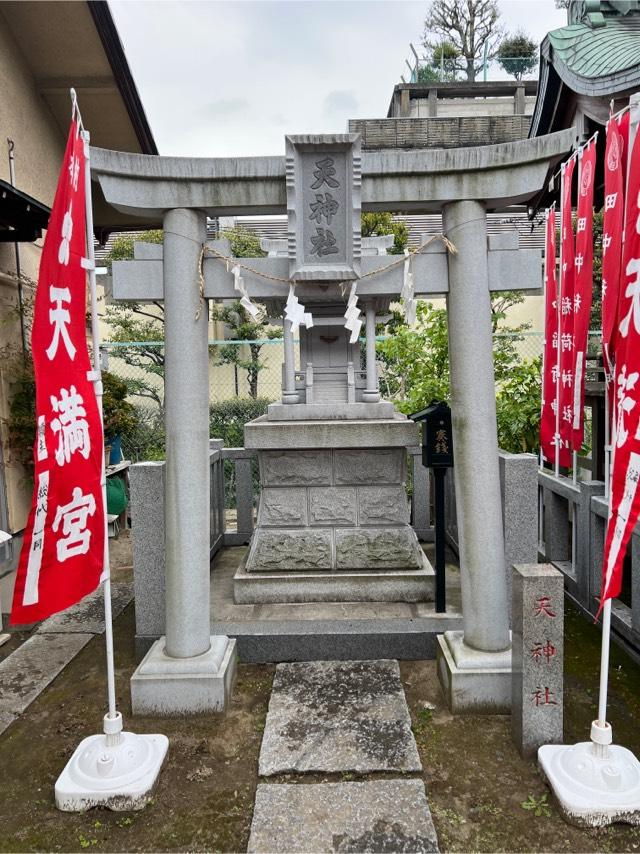 東京都葛飾区小菅3-1-2 天神社(小菅神社境内社)の写真1
