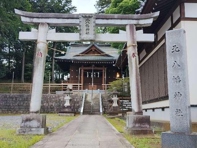 堀之内北八幡神社の参拝記録1