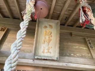 八坂神社の参拝記録(MA-323さん)