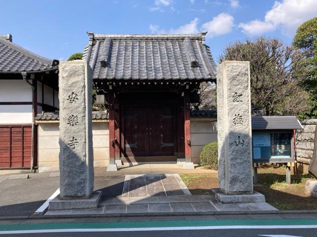 安樂寺の参拝記録1