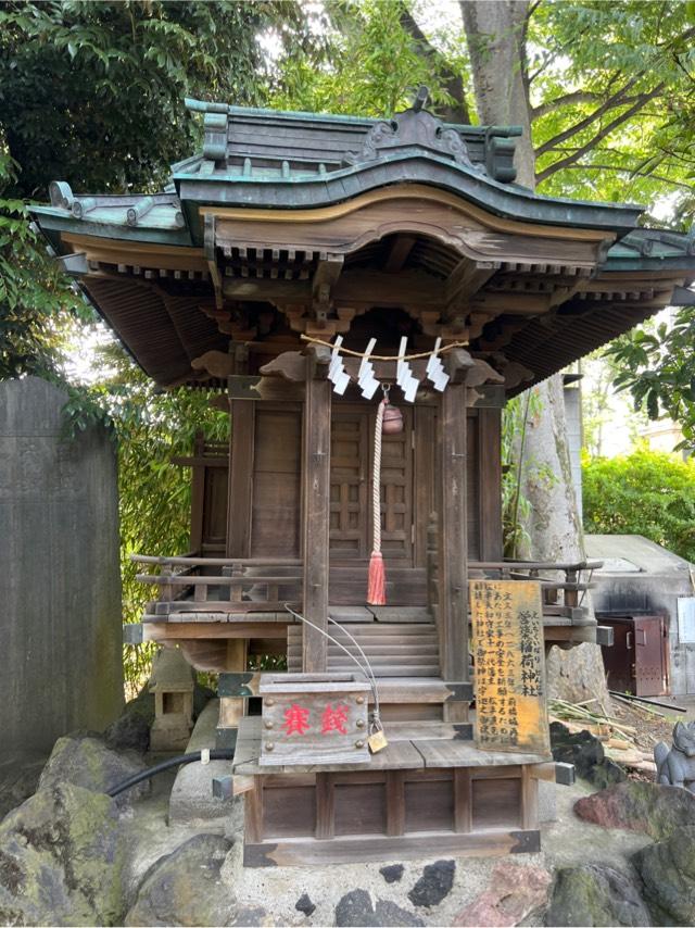 営築稲荷神社の参拝記録1
