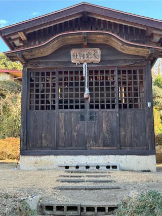 愛宕神社の参拝記録(こーちんさん)