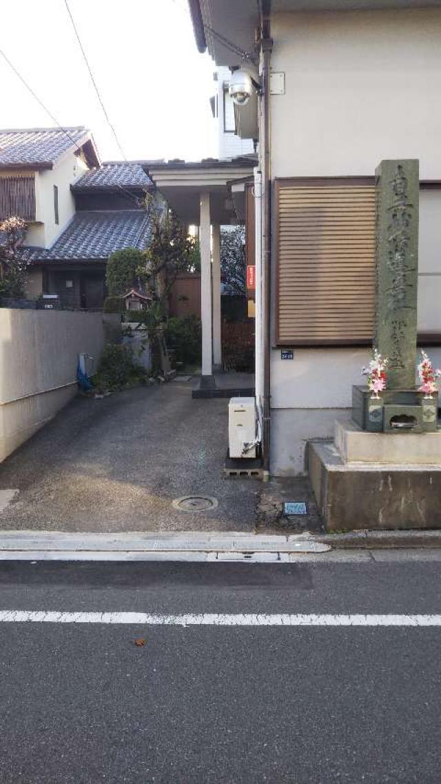 妙光寺の参拝記録2