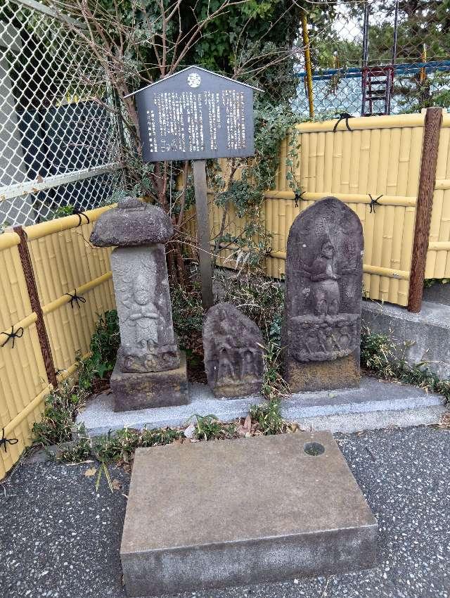 庚申供養塔の参拝記録1