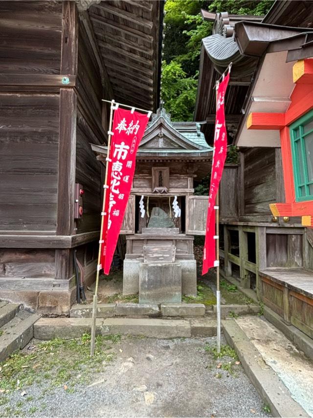 市恵比須神社(高良大社境内社)の参拝記録2