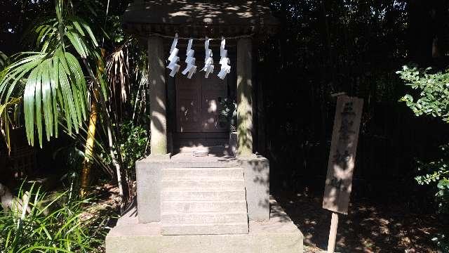 三峯神社（玉川神社境内社）の参拝記録3