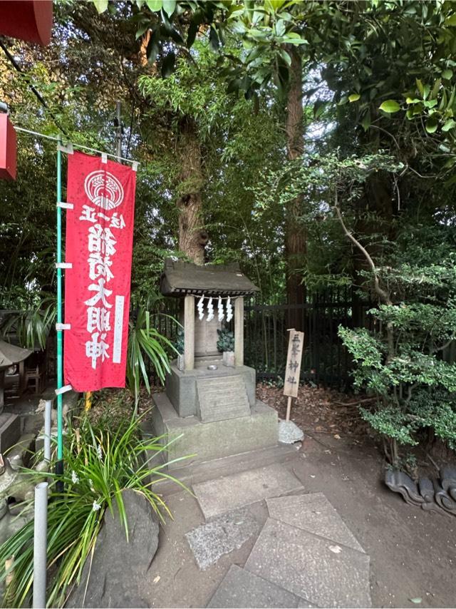 三峯神社（玉川神社境内社）の参拝記録2