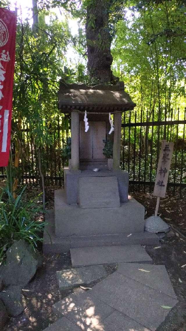 三峯神社（玉川神社境内社）の参拝記録1