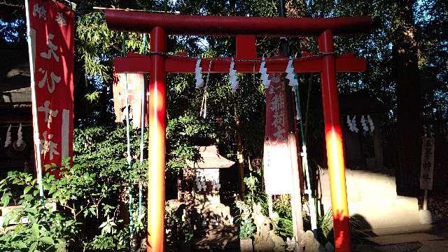 正一位稲荷大明神（玉川神社境内社）の参拝記録6