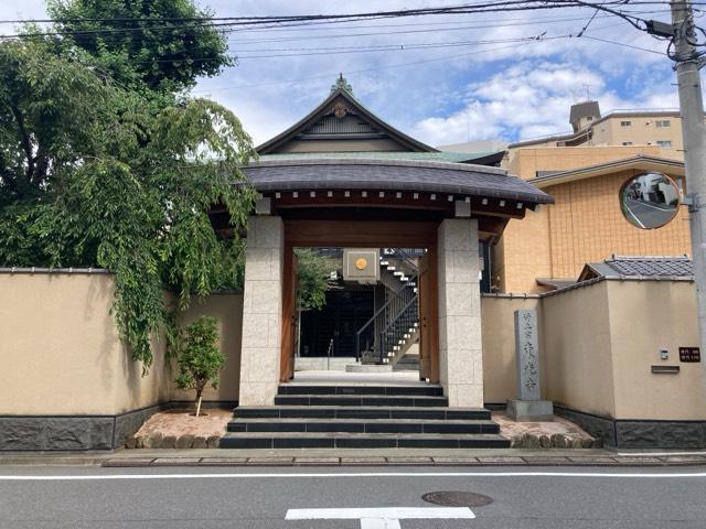 東光寺（とうこうじ）の参拝記録1