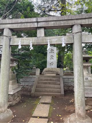 忠霊塔（玉川神社境内社）の参拝記録(⛩️🐍🐢まめ🐢🐍⛩️さん)