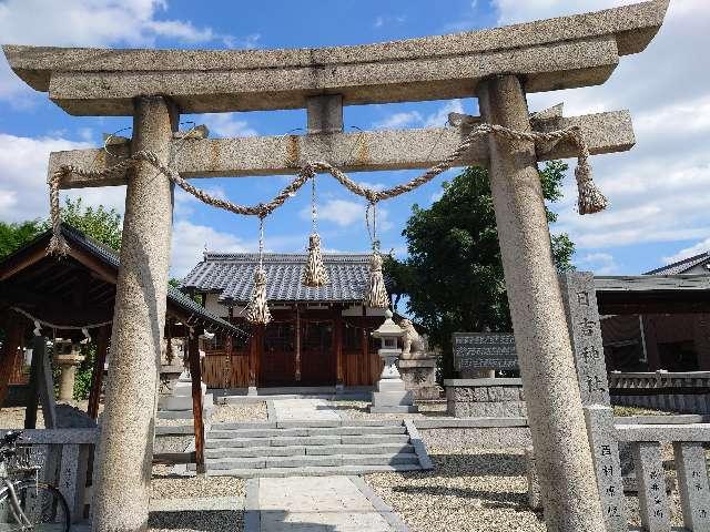 日吉神社の参拝記録(かいちゃんさん)