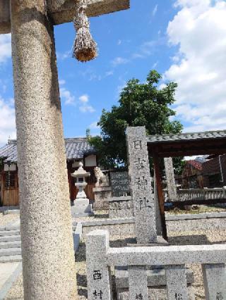 日吉神社の参拝記録(かいちゃんさん)