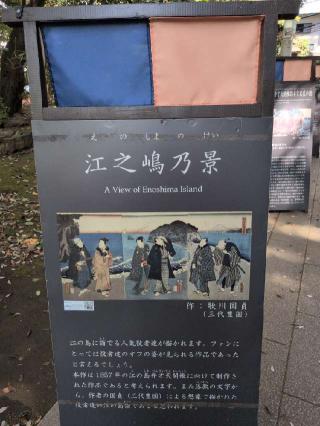 猿田彦大神庚申塔の参拝記録(SFUKUさん)