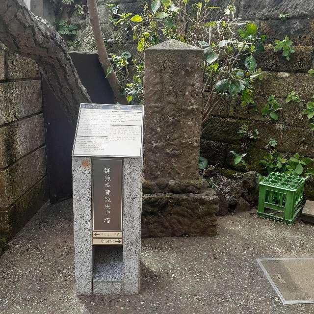 神奈川県藤沢市江の島２丁目５−２３ 群猿奉賽像庚申塔の写真1