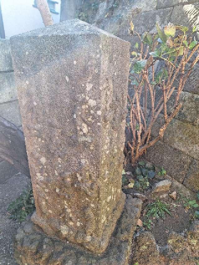群猿奉賽像庚申塔の参拝記録6