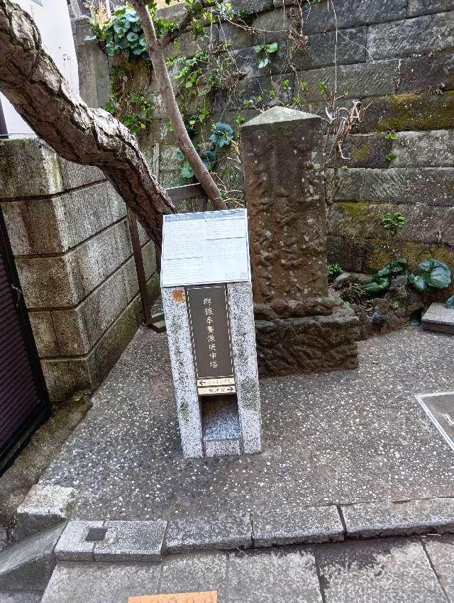 群猿奉賽像庚申塔の参拝記録4