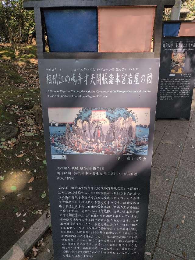 群猿奉賽像庚申塔の参拝記録4