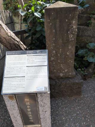 群猿奉賽像庚申塔の参拝記録(SFUKUさん)