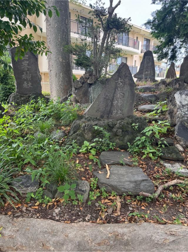 古峯神社(稲荷神社境内社)の参拝記録1