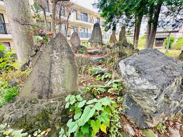 古峯神社(稲荷神社境内社)の参拝記録1