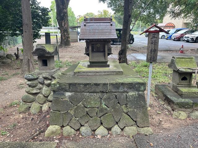 三峰神社(富士浅間神社境内社)の参拝記録1