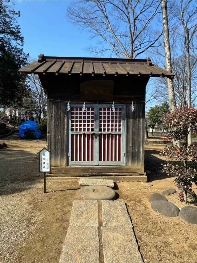 豊受神社(龍宮神社境内社)の参拝記録1