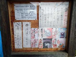 龍象寺の参拝記録(監督まっちゃんさん)