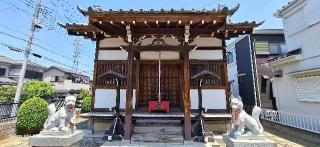 下組稲荷神社の参拝記録(まーぼーさん)