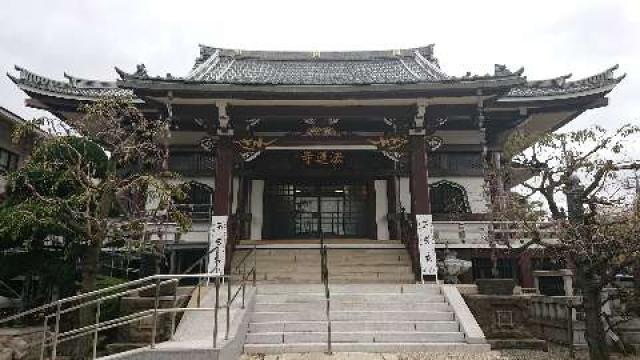 東京都品川区旗の台3-6-18 法蓮寺の写真1