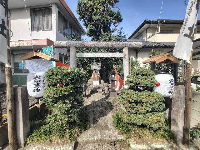 群馬県高崎市片岡町2丁目12 聖石神社の写真3