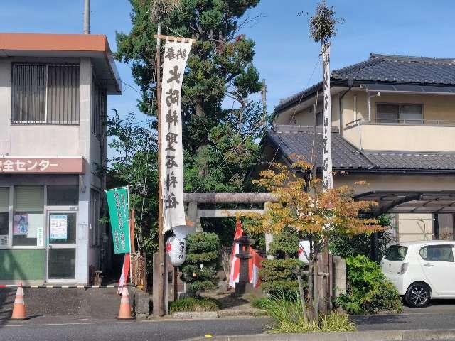 群馬県高崎市片岡町2丁目12 聖石神社の写真4