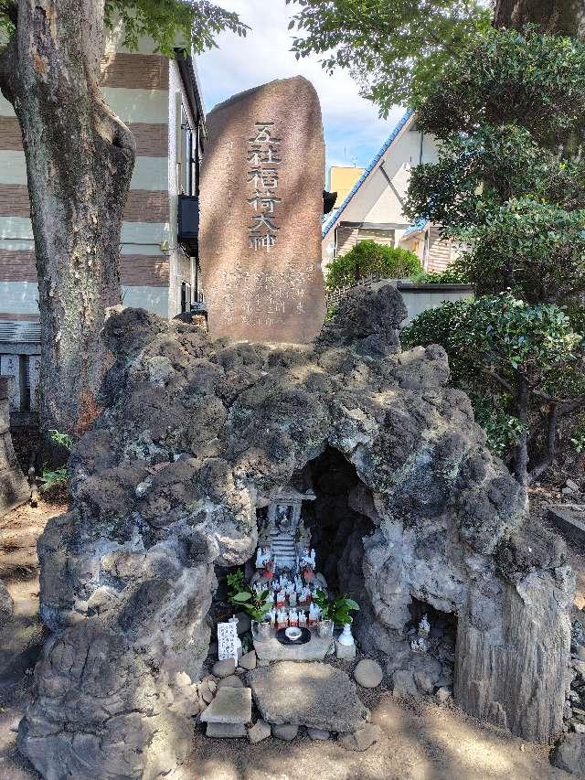 群馬県高崎市赤坂町79 五社稲荷大神（高﨑神社）の写真2