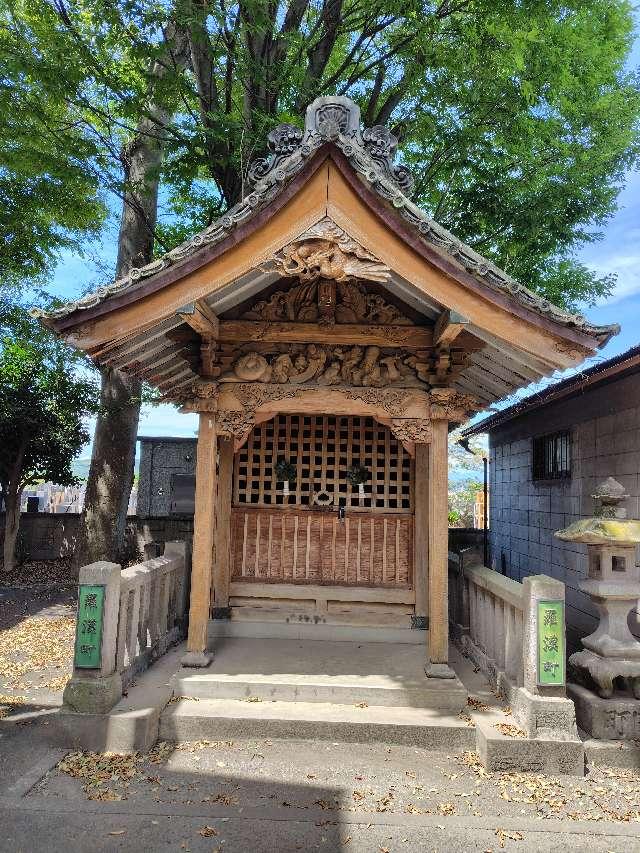 道祖神社（高﨑神社）の参拝記録2