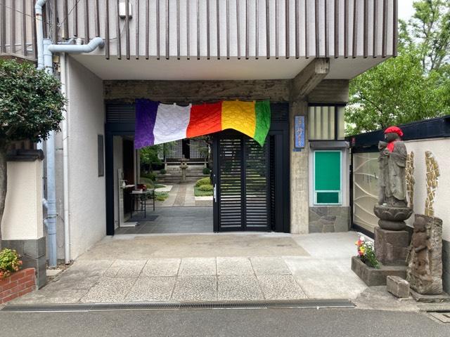 行慶寺の参拝記録2