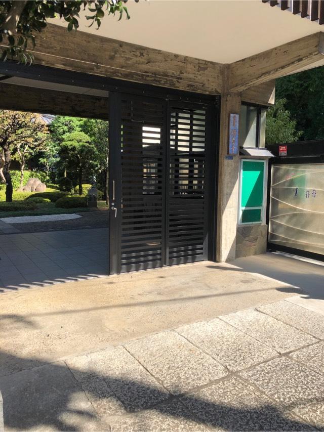 行慶寺の参拝記録4