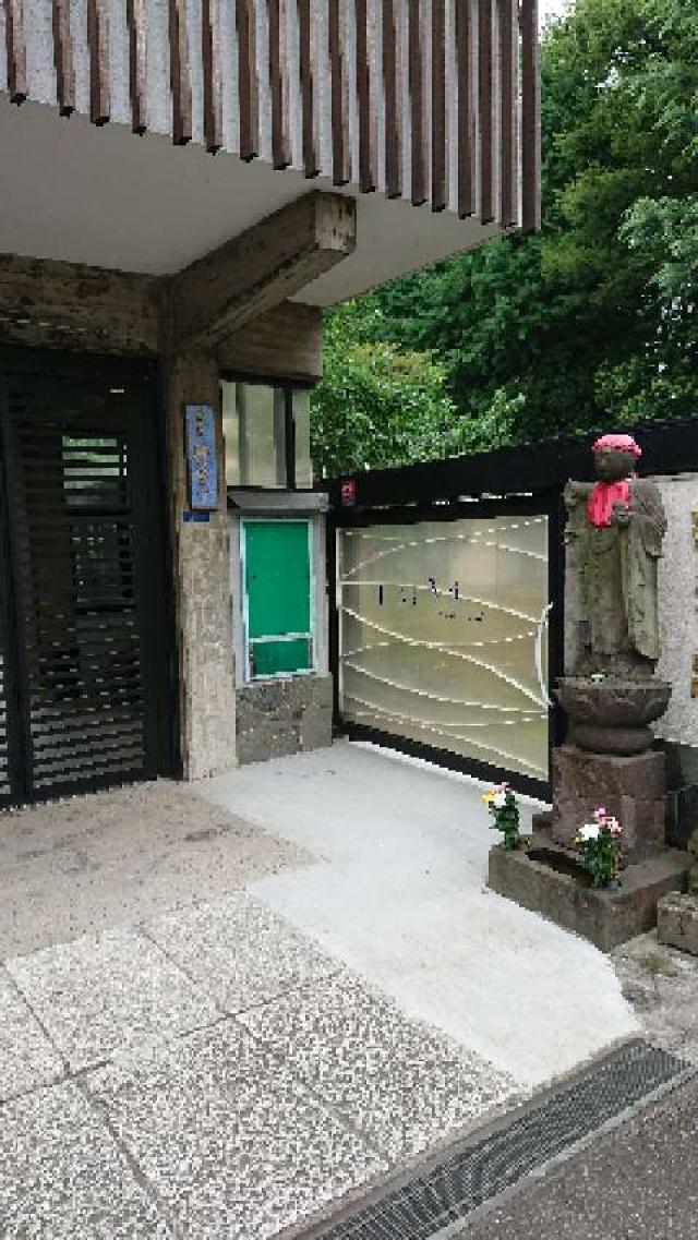 行慶寺の参拝記録8