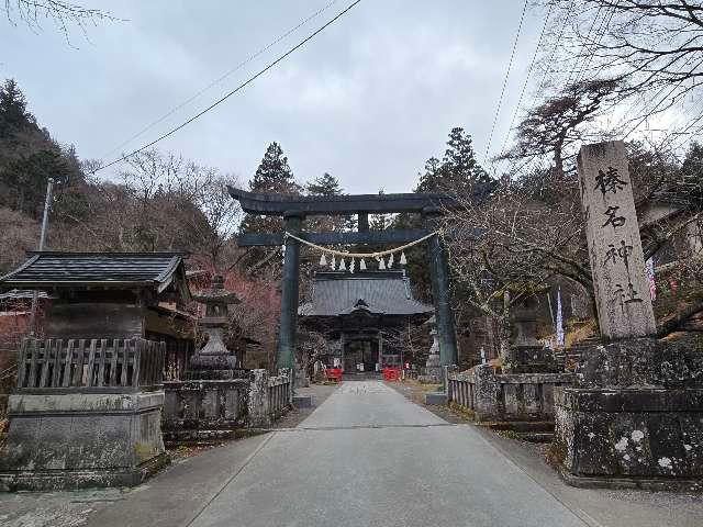 随神門（榛名神社）の参拝記録4