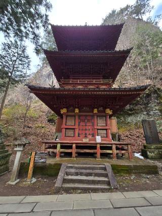 三重塔（榛名神社）の参拝記録(まーくんさん)