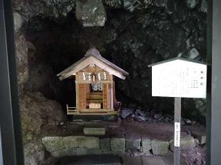 塞神社(榛名神社)の参拝記録(yukiさん)