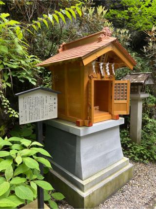 塞神社（榛名神社）の参拝記録(⛩️🐍🐢まめ🐢🐍⛩️さん)