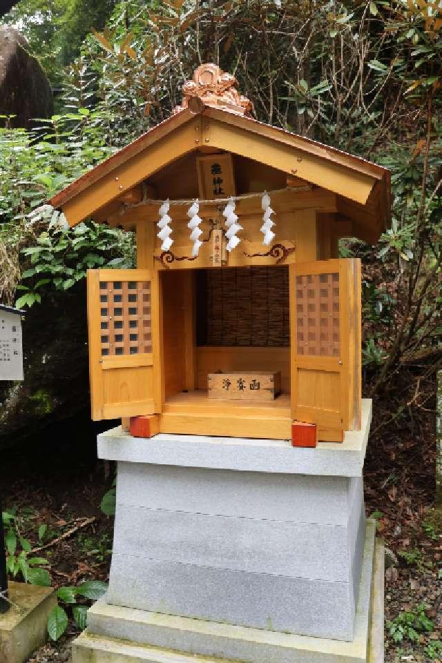 塞神社（榛名神社）の参拝記録2