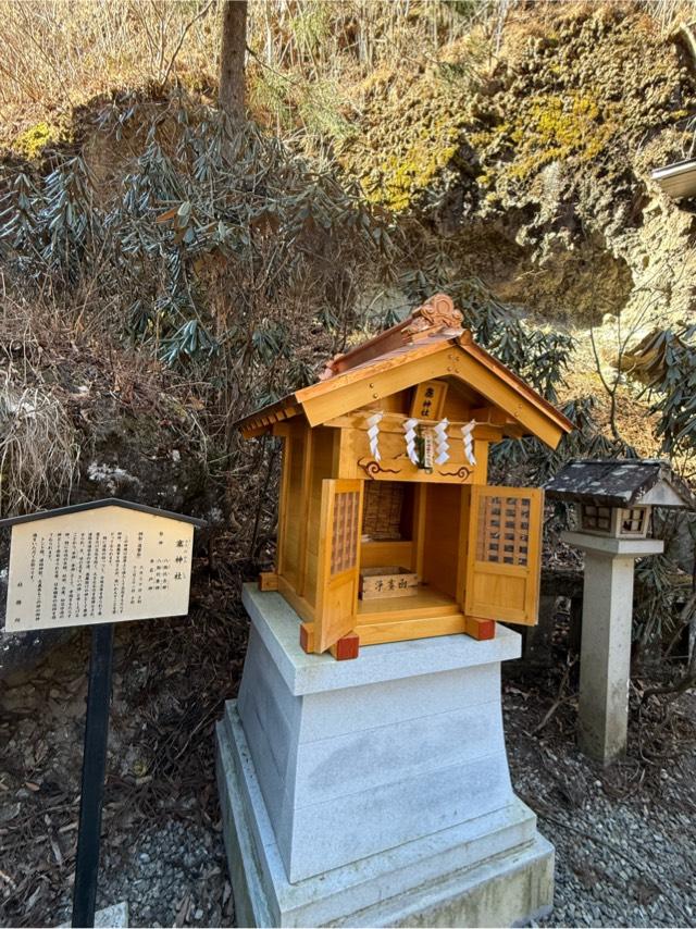 塞神社（榛名神社）の参拝記録3
