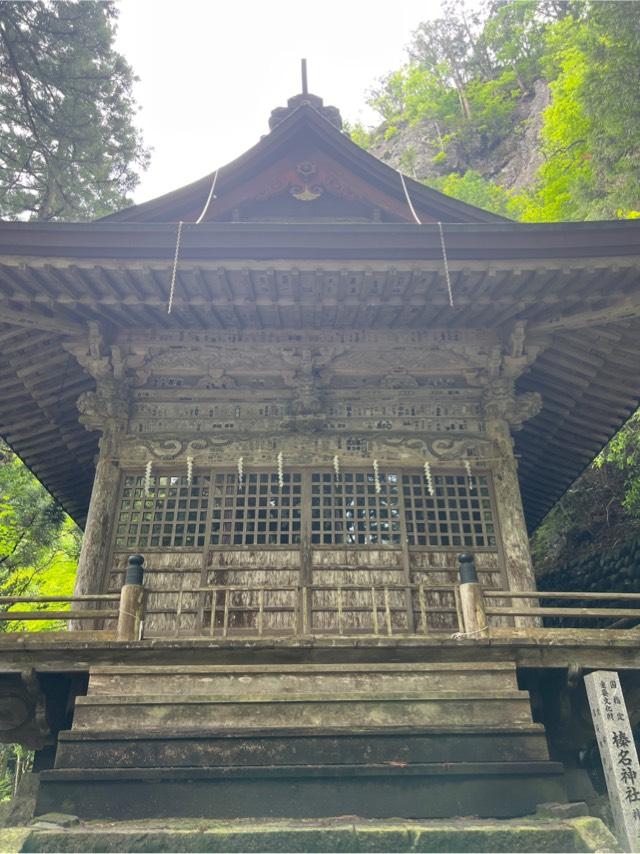 神幸殿（榛名神社）の参拝記録1