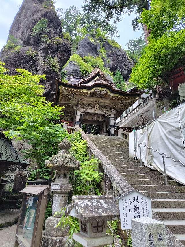 双龍門（榛名神社）の参拝記録4