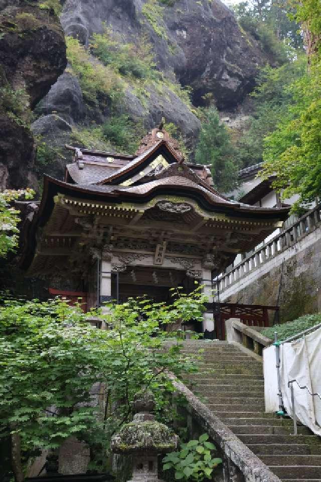 双龍門（榛名神社）の参拝記録3