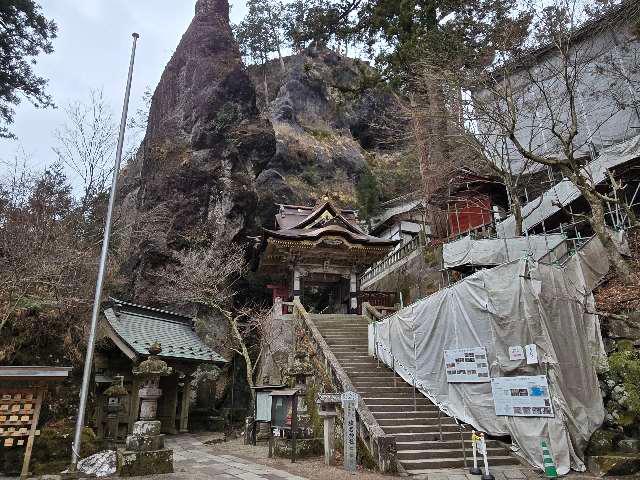 双龍門（榛名神社）の参拝記録4