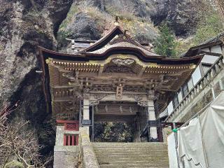 双龍門（榛名神社）の参拝記録(まーくんさん)