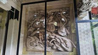 双龍門（榛名神社）の参拝記録(さださん)